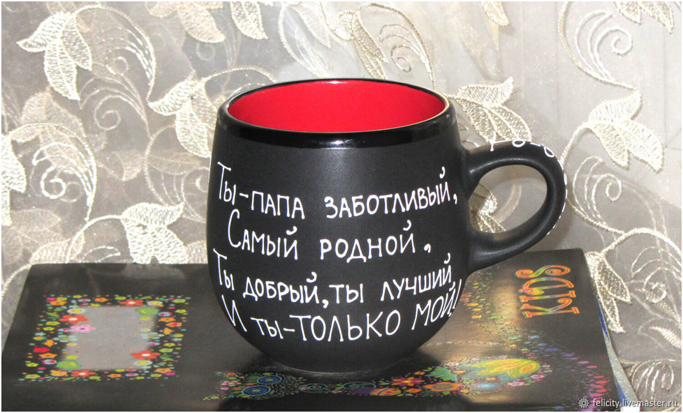 Как выбрать подарок папе - рисунок 2 Как выбрать подарок папе - рисунок 2